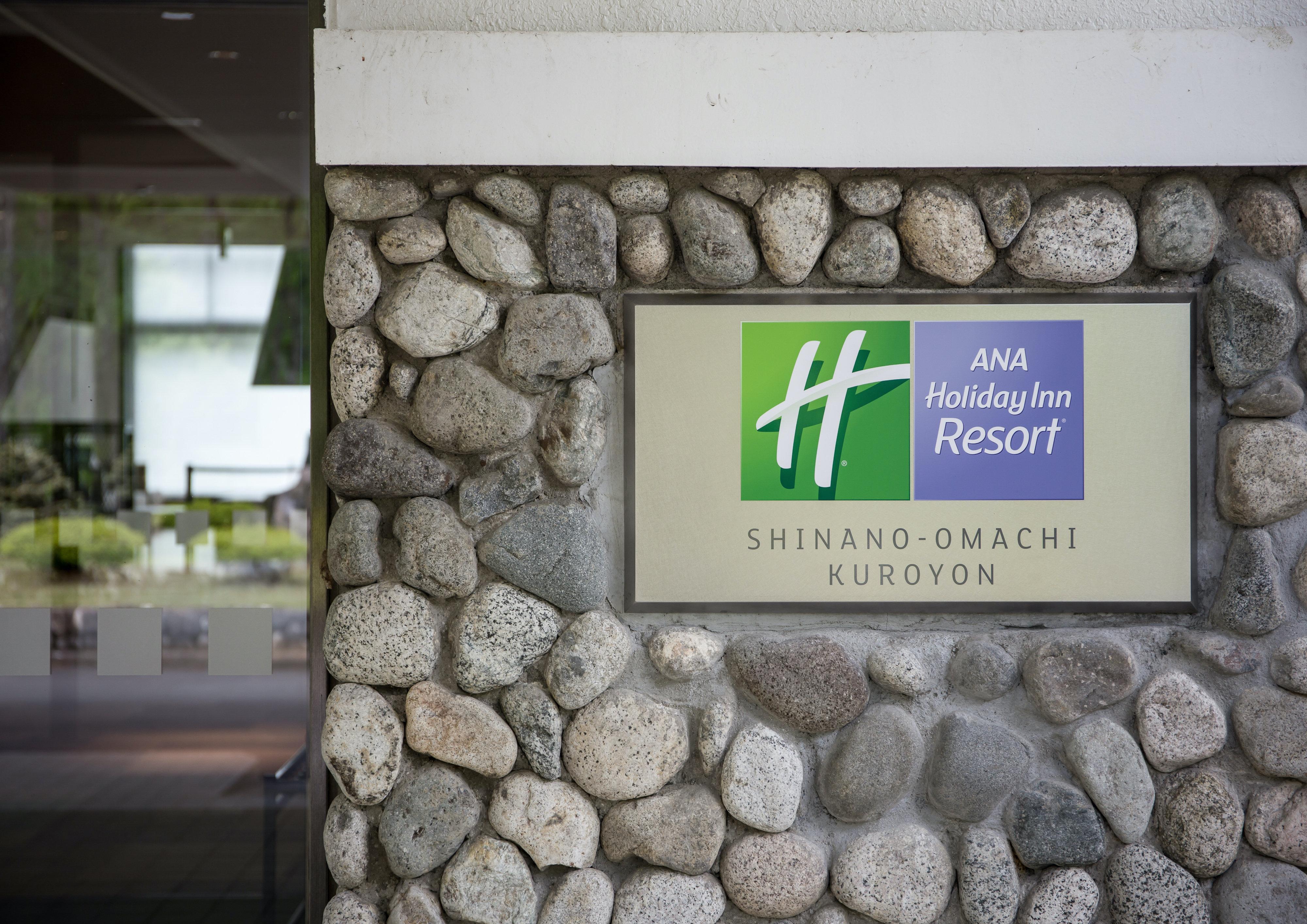 Holiday Inn Resort Shinano-Omachi Kuroyon By Ihg Buitenkant foto